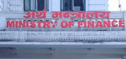 बिमा क्षेत्रको सुधारका लागि अध्ययन तथा सुझाव समिति गठन