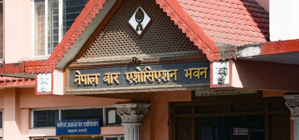 बारको शुल्कसम्बन्धी विवाद निरुपण