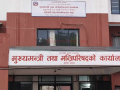 मुख्यमन्त्रीमा दाबी पेस गर्न आह्वान