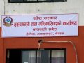 बागमती प्रदेशमा नयाँ सरकार गठन गर्न छलफल तीव्र पार्दै दलहरु बागमती प्रदेशमा नयाँ सरकार गठन गर्न छलफल तीव्र पार्दै दलहरु