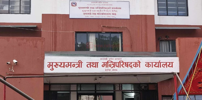 मुख्यमन्त्रीमा दाबी पेस गर्न आह्वान