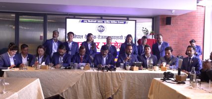 नीतिगत सुधारको माग गर्दै श्रमिकलाई वैदेशिक रोजगारीमा पठाउन बन्द
