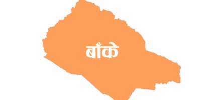 बाँकेमा साइबर अपराध : मुद्दा बढ्दै, उजुरी घट्दै