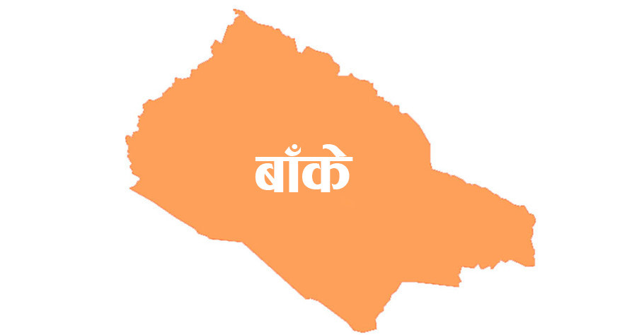 बाँकेमा साइबर अपराध : मुद्दा बढ्दै, उजुरी घट्दै