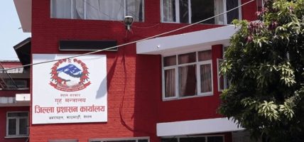 काठमाडौंमा होटेल–रेष्टुरेन्टलाई प्रशासनको कडा निर्देशन : धुम्रपान क्षेत्र कानुनअनुसार व्यवस्थित गर्न आग्रह