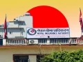 भ्रामक तथा अतिरञ्जित प्रचारप्रसार नगर्न बीमा अभिकर्तालाई प्राधिकरणको चेतावनी