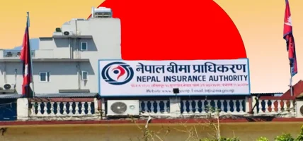 भ्रामक तथा अतिरञ्जित प्रचारप्रसार नगर्न बीमा अभिकर्तालाई प्राधिकरणको चेतावनी