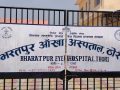 ‘दुर्गममा खाद्य आपूर्ति र अधिकारको सुरक्षा गर्दै सरकारी कम्पनी’