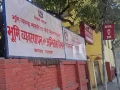 घरजग्गा कारोबारका लागि इजाजतपत्र अनिवार्य