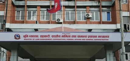 विनियोजन कुशलता तथा कार्यान्वयनमा वित्तीय अनुशासन कायम राख्न आग्रह
