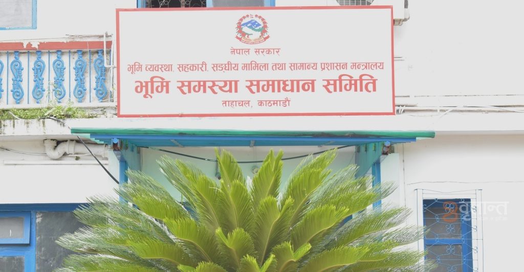 तेह्र जनालाई जग्गाधनी पुर्जा प्रदान