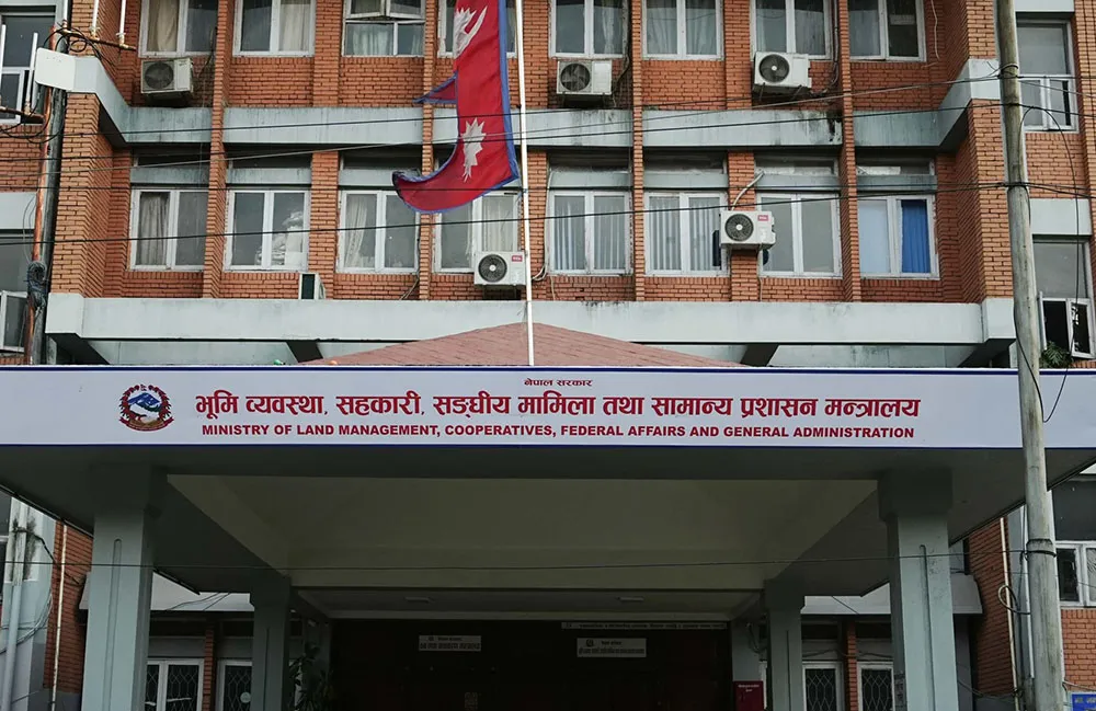 विनियोजन कुशलता तथा कार्यान्वयनमा वित्तीय अनुशासन कायम राख्न आग्रह