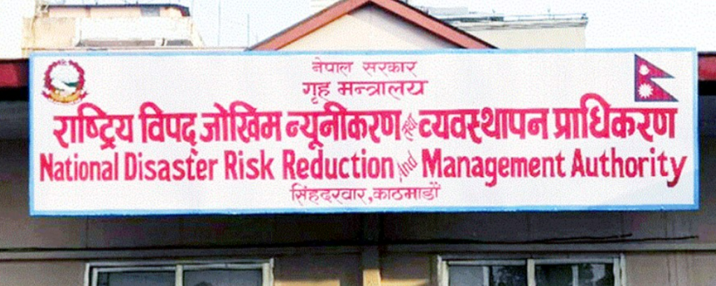 रसुवा बाढीपीडितका लागि खोज, उद्धार तथा राहत सामग्री सहयोग गर्न प्राधिकरणको अपिल