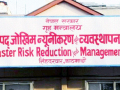 रसुवा बाढीपीडितका लागि खोज, उद्धार तथा राहत सामग्री सहयोग गर्न प्राधिकरणको अपिल