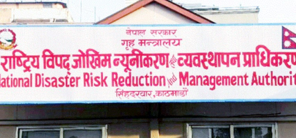 रसुवा बाढीपीडितका लागि खोज, उद्धार तथा राहत सामग्री सहयोग गर्न प्राधिकरणको अपिल