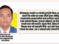 चार लाखबाट सुरु भएको यात्रा : संघर्ष, रोजगारी र जिम्मेवार नियमनको खोजी