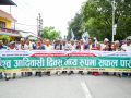 विश्व आदिवासी दिवस : अधिकार कार्यान्वयनदेखि पहिचान संरक्षणसम्म जोड विश्व आदिवासी दिवस : अधिकार कार्यान्वयनदेखि पहिचान संरक्षणसम्म जोड
