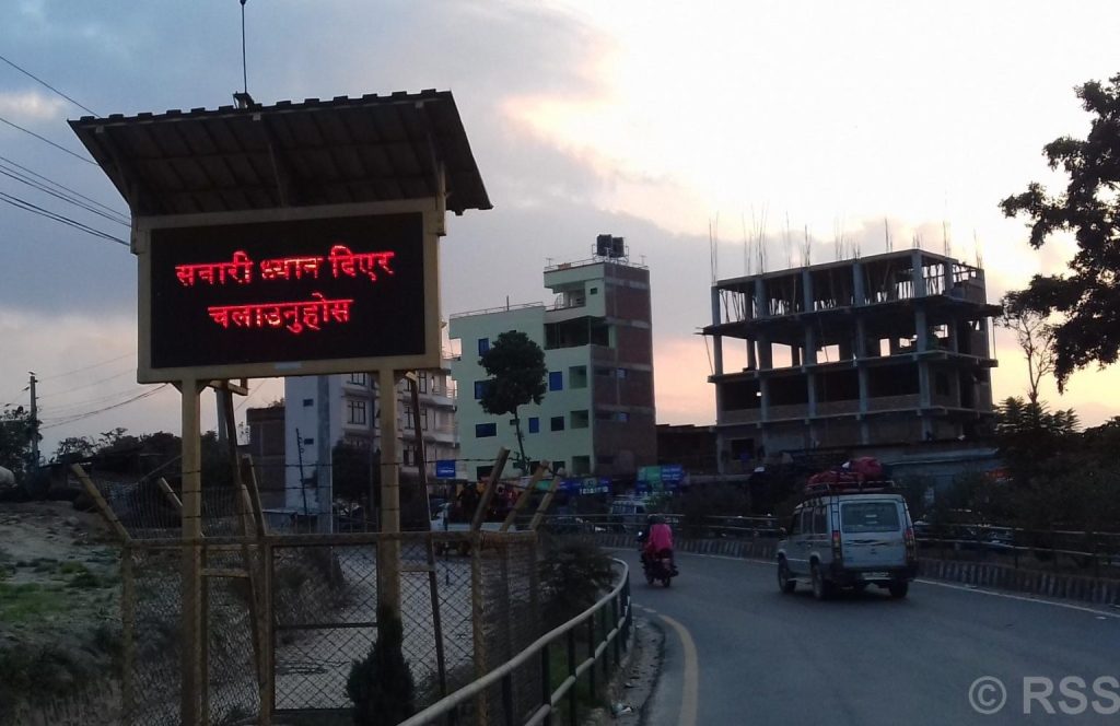 बिपी राजमार्ग चौडा पार्न डिपिआर तयार