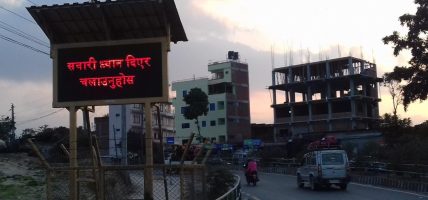 बिपी राजमार्ग चौडा पार्न डिपिआर तयार