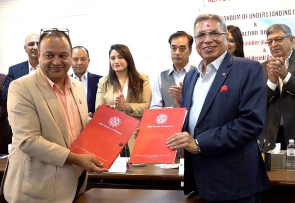 चेम्बर र एनआरएनएबीच लगानी र व्यापार प्रवर्द्धन गर्ने साझेदारी