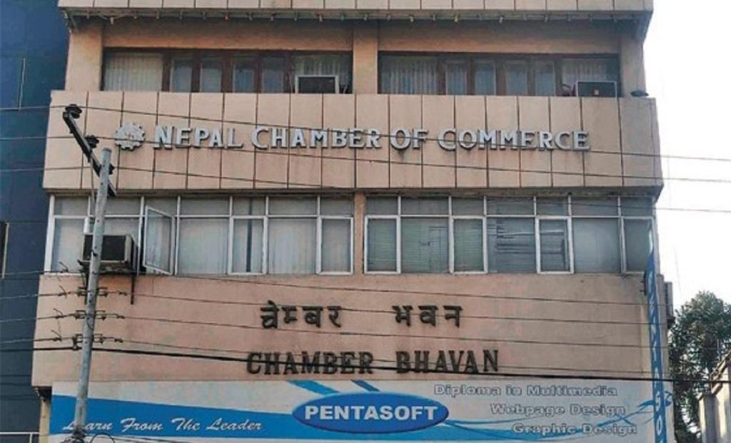 विपद्को समयमा जिम्मेवार भएर व्यापार- व्यवसाय गर्न चेम्बरको अपिल