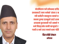 देशमा मेलमिलापको आवश्यक्ता छ : चिरञ्जीवी नेपाल देशमा मेलमिलापको आवश्यक्ता छ : चिरञ्जीवी नेपाल