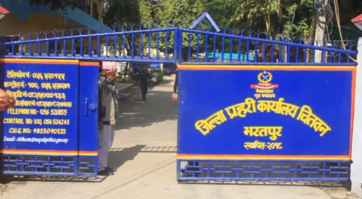 चितवनमा गत आवमा ५२१ अनलाइन ठगीका निवेदन दर्ता