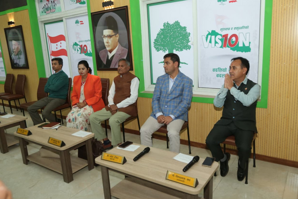 उच्चस्तरीय न्यायिक आयोग गठन गर्न कांग्रेसको माग