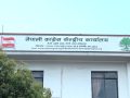 कांग्रेस केन्द्रीय समिति बैठक बस्दै कांग्रेस केन्द्रीय समिति बैठक बस्दै