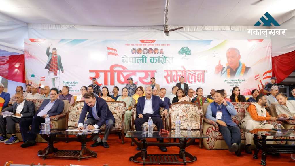 पाँच बुँदे निष्कर्षसहित कांग्रेस संस्थापन इतरपक्षको सम्मेलन सम्पन्न