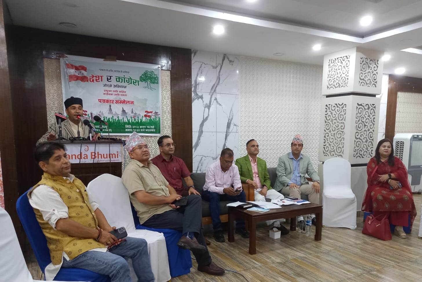 देश र कांग्रेस जोड्न साउन २० गते राष्ट्रिय भेला’