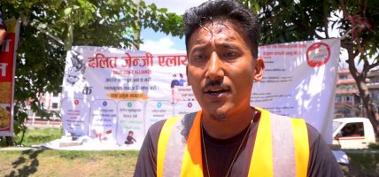 भाडादर र श्रमिक अधिकारको माग गर्दै राइडरहरुले गरे प्रदर्शन