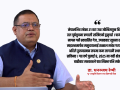 चट्टान र हिमनदी भासिँदा आयो विनाशकारी बाढी : डा. धनञ्जय रेग्मी चट्टान र हिमनदी भासिँदा आयो विनाशकारी बाढी : डा. धनञ्जय रेग्मी