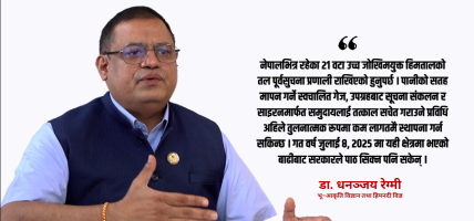 चट्टान र हिमनदी भासिँदा आयो विनाशकारी बाढी : डा. धनञ्जय रेग्मी