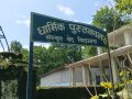 प्राचीन धर्मग्रन्थ सङ्कलन गर्दै धार्मिक पुस्तकालय प्राचीन धर्मग्रन्थ सङ्कलन गर्दै धार्मिक पुस्तकालय