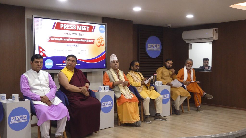 हालैका घटनाको निष्पक्ष छानबिनको माग गर्दै सनातन धार्मिक समाज आन्दोलनमा