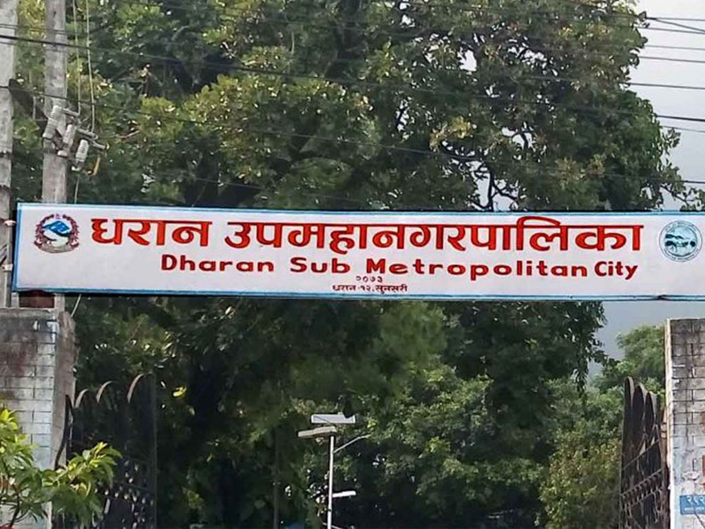 धरान उपमहानगरपालिकाको बजेट दुई अर्ब ७६ करोड
