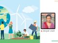 दिगो रोजगार प्रणाली निर्माणबारे छलफल दिगो रोजगार प्रणाली निर्माणबारे छलफल