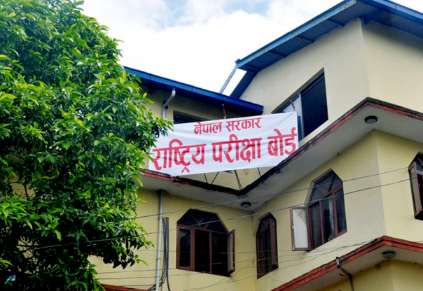कक्षा १२ को मौका परीक्षाको परीक्षाफल प्रकाशित