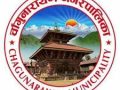 चाँगुनारायणले ५० लाख सहयोग गर्ने