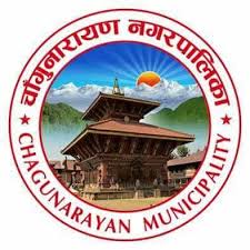 चाँगुनारायणले ५० लाख सहयोग गर्ने