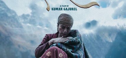 ‘सारथी’ को प्रदर्शन मिति घोषणा