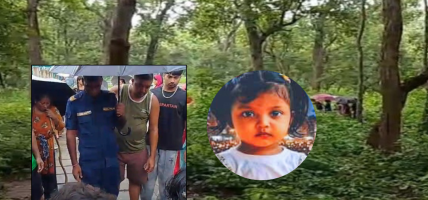गरिमा चौधरी हत्याको अनुसन्धानमा कुनै कसर बाँकी राखेको छैन : नेपाल प्रहरी
