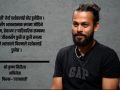 २६ वर्षको संघर्षपछि ‘लज्जावती’मा हिरो बने श्री कृष्ण निरौला, सुनाए फिल्मको कथा २६ वर्षको संघर्षपछि ‘लज्जावती’मा हिरो बने श्री कृष्ण निरौला, सुनाए फिल्मको कथा