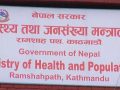 आपत्कालीन स्वास्थ्य प्रतिकार्यलाई थप प्रभावकारी बनाउन जिम्मेवारी तोकियो आपत्कालीन स्वास्थ्य प्रतिकार्यलाई थप प्रभावकारी बनाउन जिम्मेवारी तोकियो