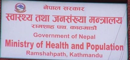 आपत्कालीन स्वास्थ्य प्रतिकार्यलाई थप प्रभावकारी बनाउन जिम्मेवारी तोकियो