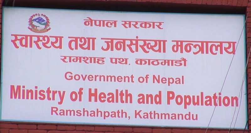 आपत्कालीन स्वास्थ्य प्रतिकार्यलाई थप प्रभावकारी बनाउन जिम्मेवारी तोकियो