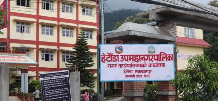 सम्पर्कविहीन हेटौँडावासीको खोजीमा नगरप्रमुखसहितको टोली