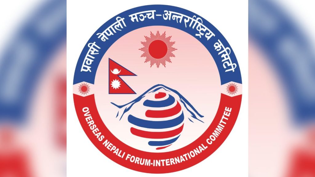 बाढीपीडितका लागि ओएनएफको २० लाख, विश्वभर राहत अभियान चलाउने