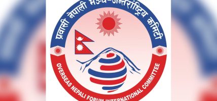 बाढीपीडितका लागि ओएनएफको २० लाख, विश्वभर राहत अभियान चलाउने